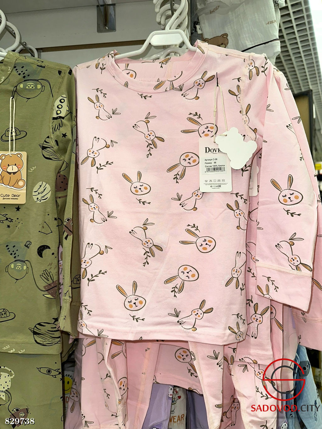 Пижама детская с рисунком