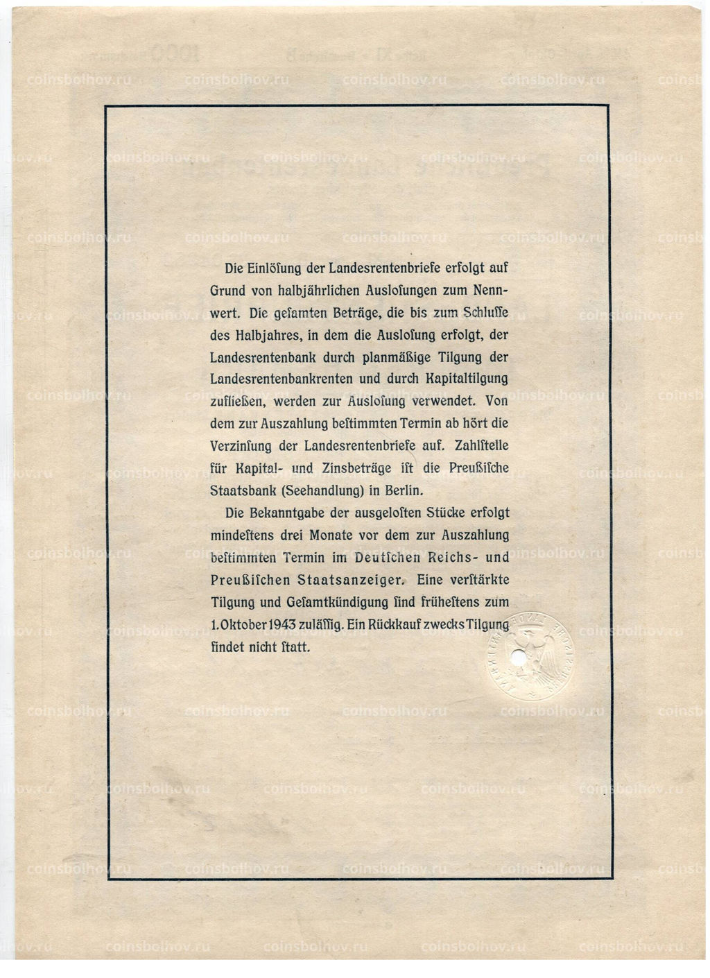 Облигация 4,5% 1000 рейхсмарок 1939 года Германия