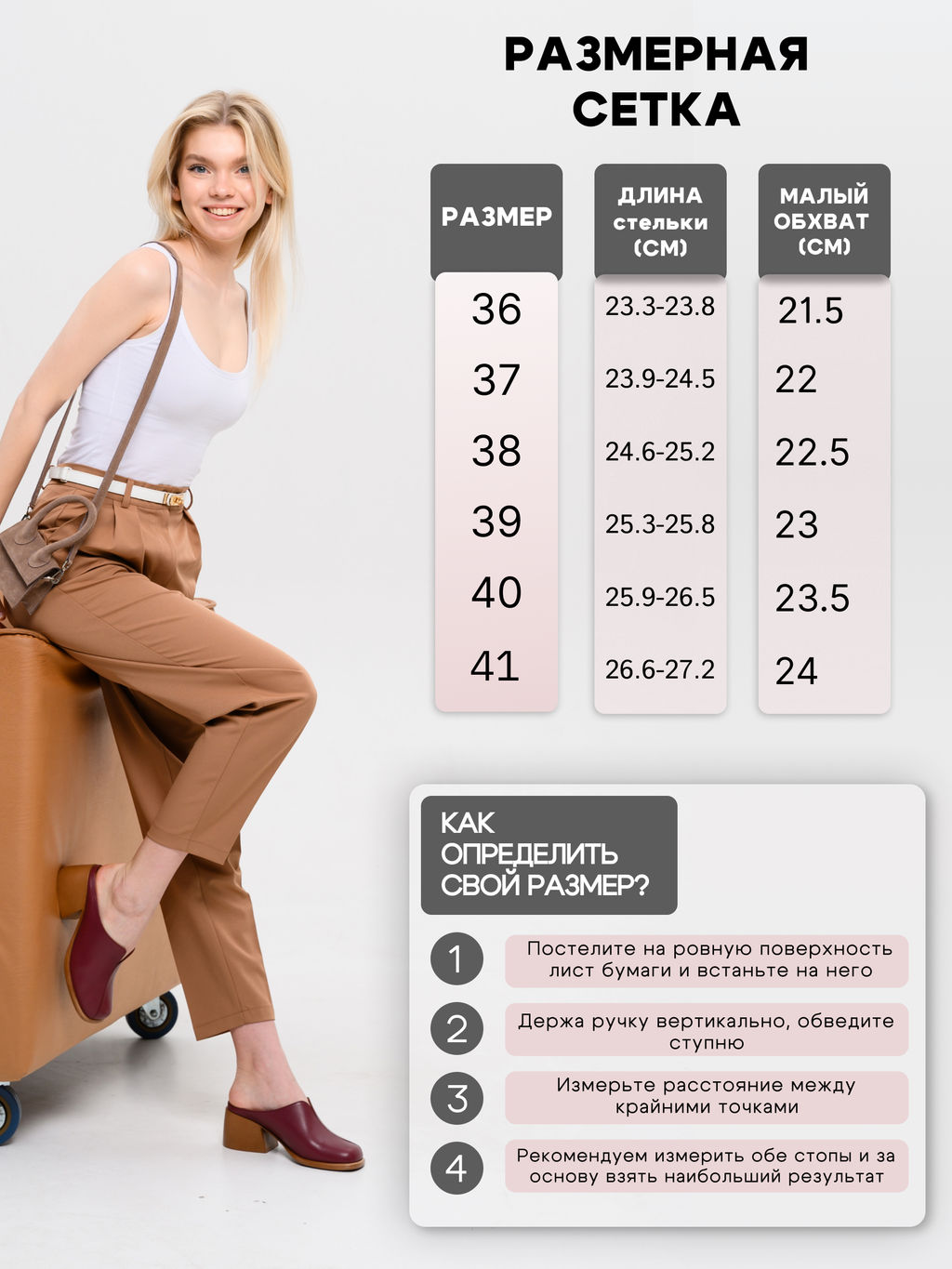 Сабо EDART 5200.23663 br. Гнилая вишня+коричневый