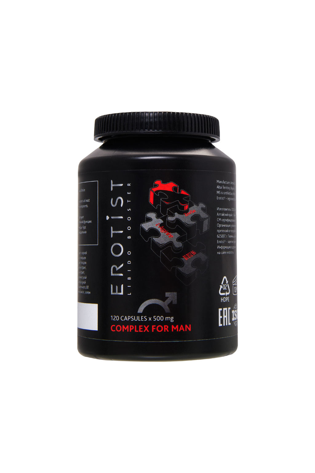 Капсулы Erotist COMPLEX FOR MAN, для улучшения эректильной функции, 120 капсул  фото 2
