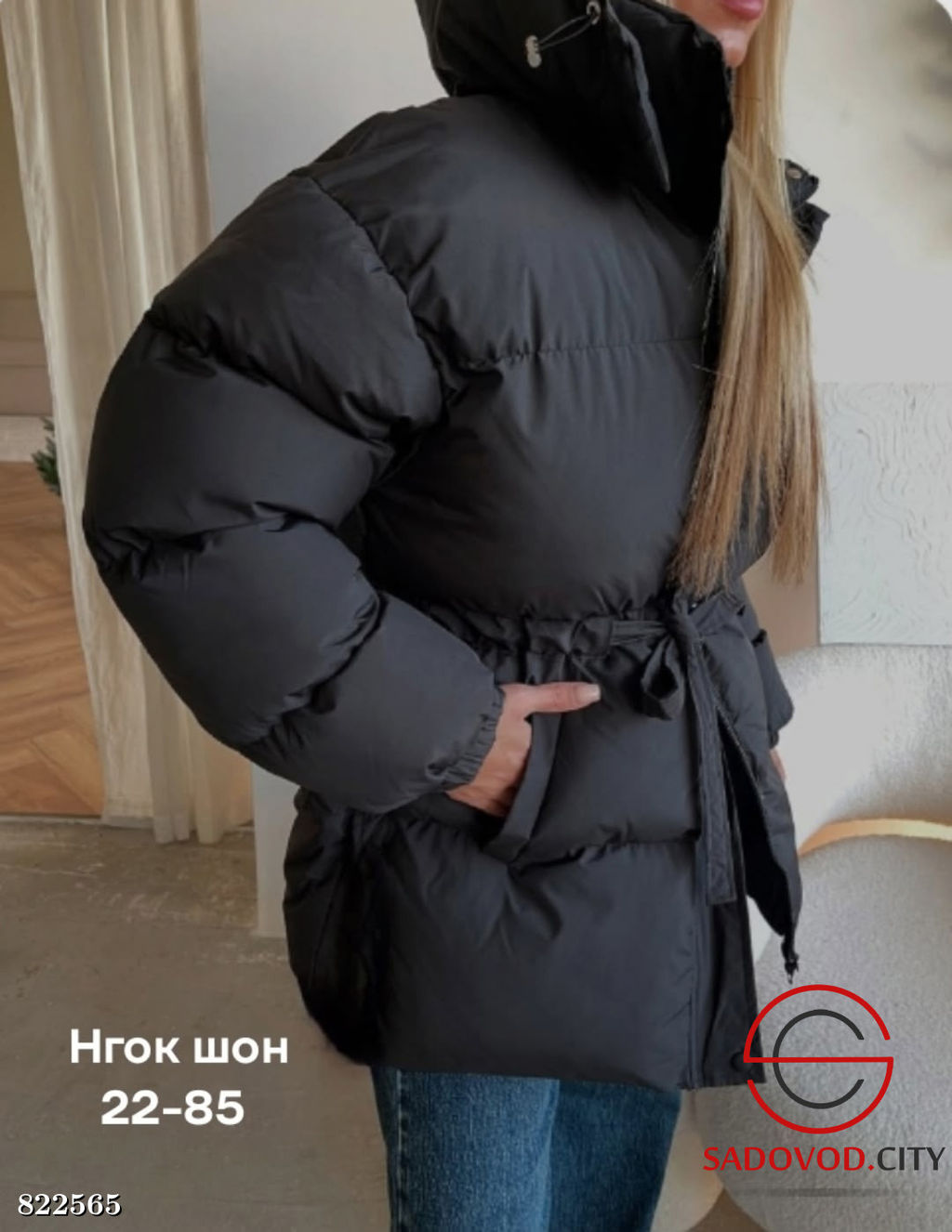 Куртка женская с капюшоном