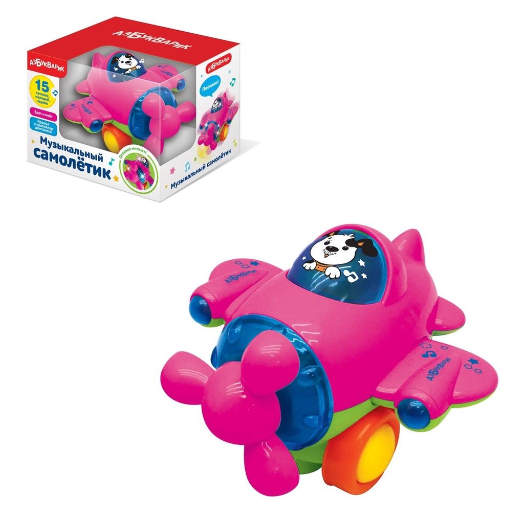 Азбукварик.Музыкальный самолетик розовый