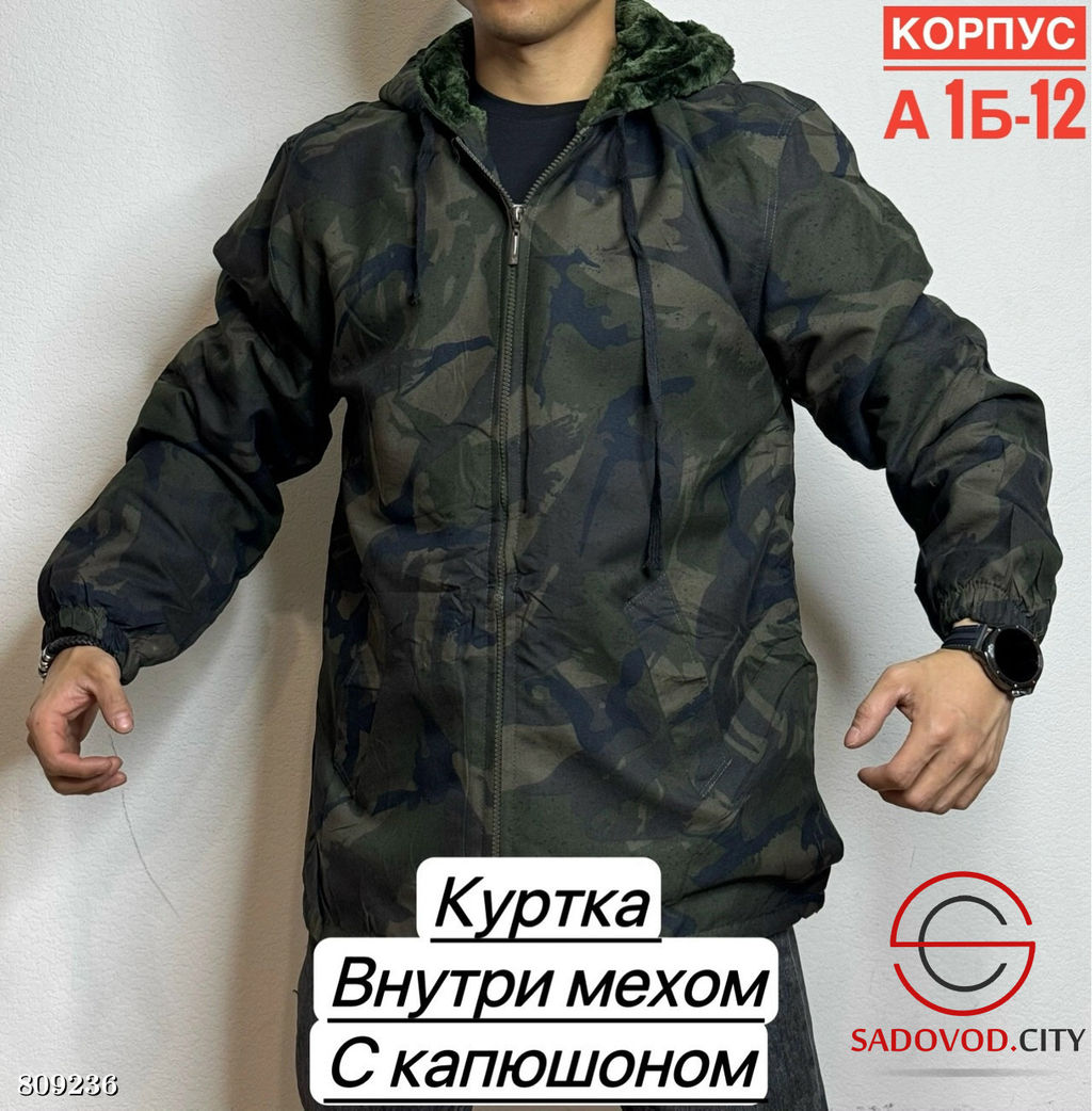 Куртка для мужчин, искуственный мех - Bruno фото 7