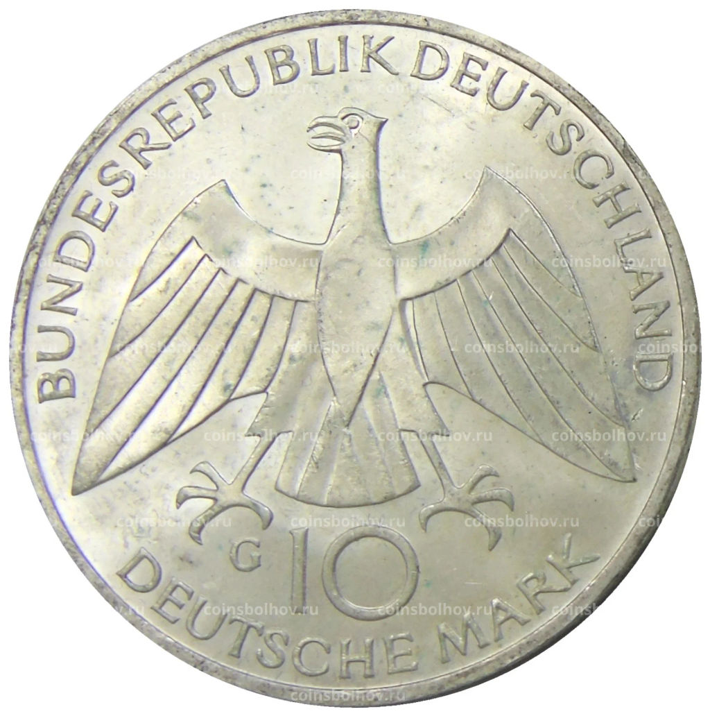 10 марок 1972 года G Германия XX летние Олимпийские Игры, Мюнхен 1972  Узел