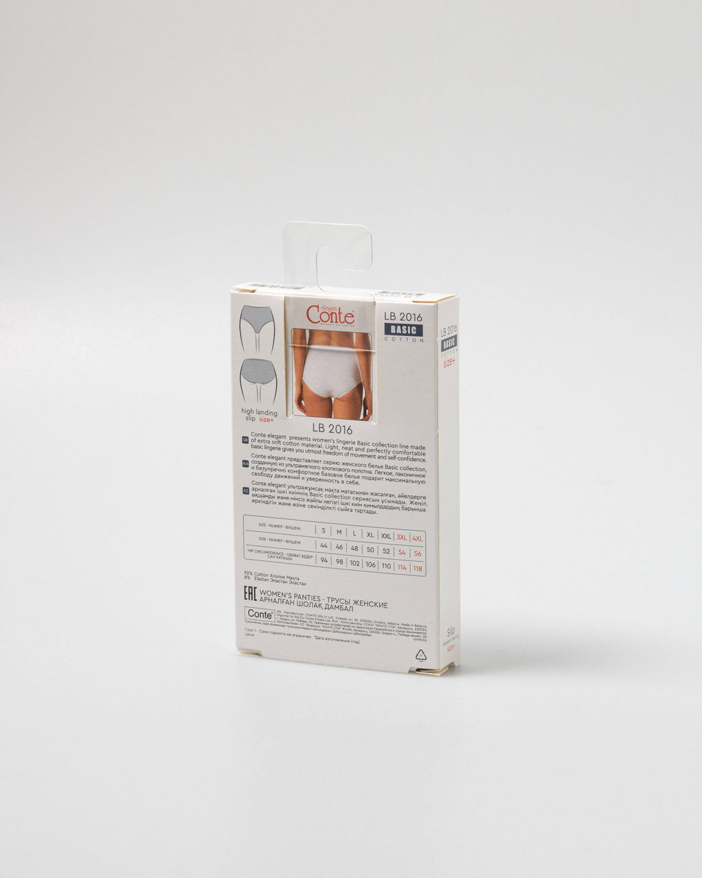 CONTE Трусики бикини высокой посадки BASIC COLLECTION LB 2016 (в коробке) black - Conte elegant фото 4