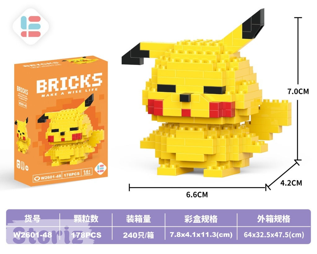 Конструктор Briks Pika-Pika №48 (178 деталей)  3 УПАКОВКИ - Storiz фото 2