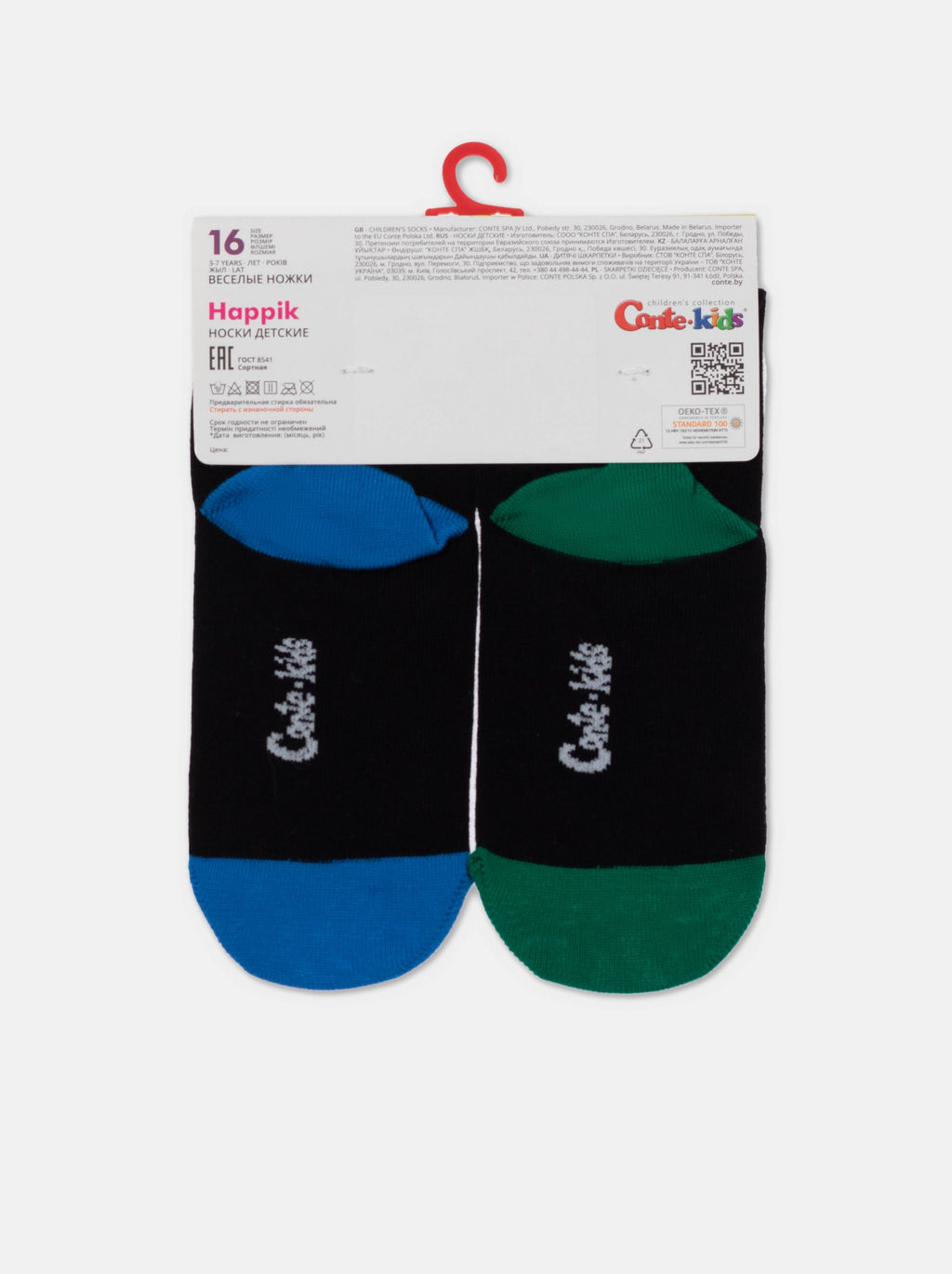 Цена за 2 пары CONTE-KIDS ВЕСЕЛЫЕ НОЖКИ черный