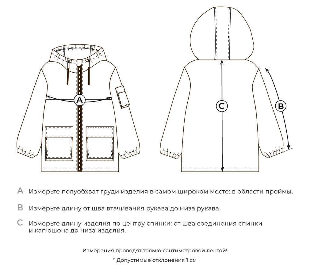 Куртка Softshell демисезонная Шторм - Bungly фото 9