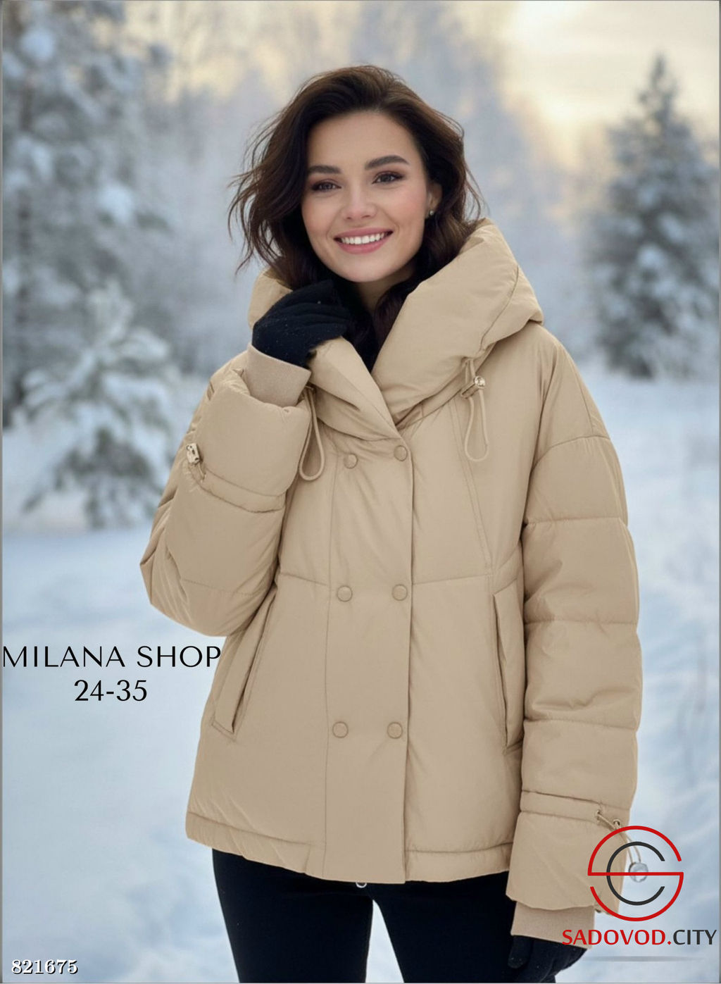 Куртка зимняя с капюшоном - Bruno фото 3