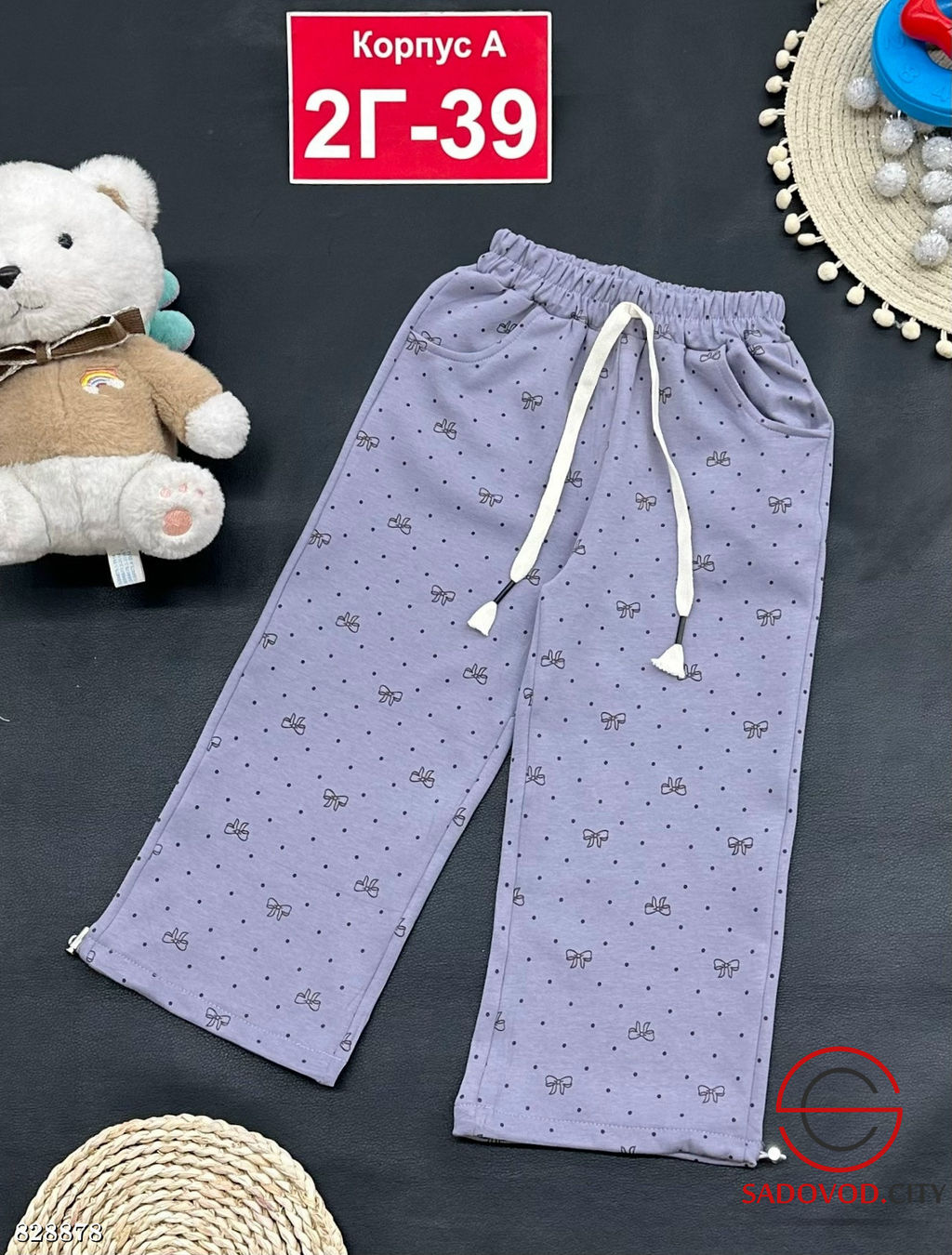 Спортивные штаны для девочки