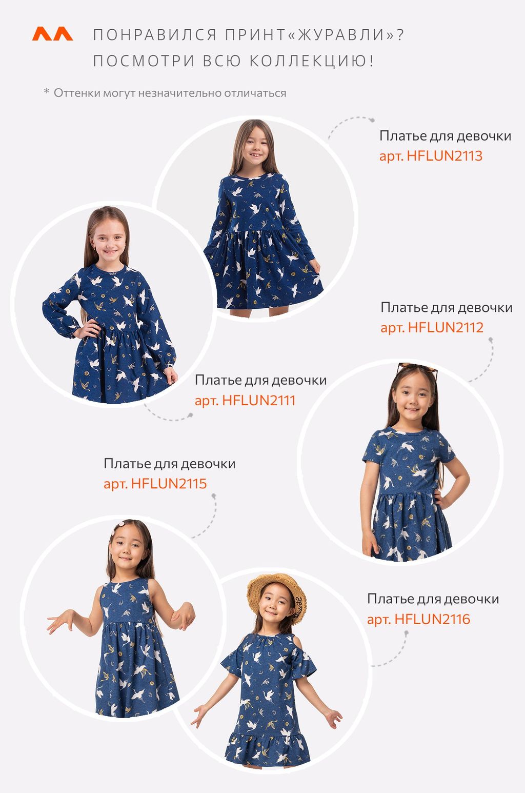 Летнее платье для девочки Happy Fox фото 19