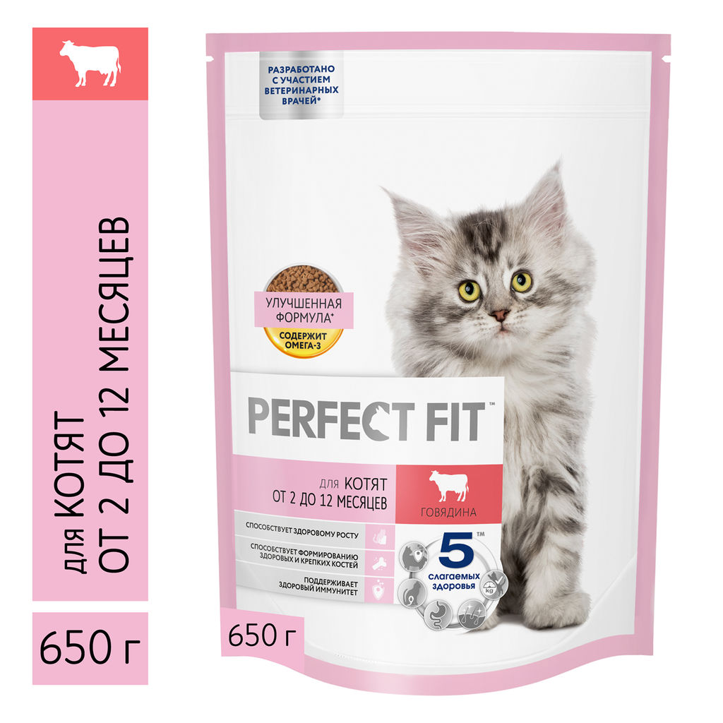 Сухой корм Говядина для котят от 2 до 12 месяцев с говядиной, 650г 60011609
