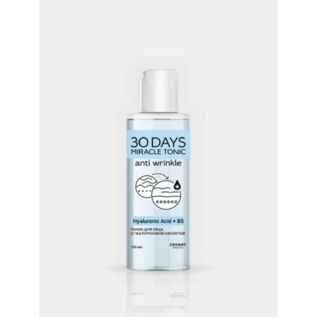 Lavant Тоник для лица с гиалуроновой кислотой / Hyaluronic Acid, 150 мл
