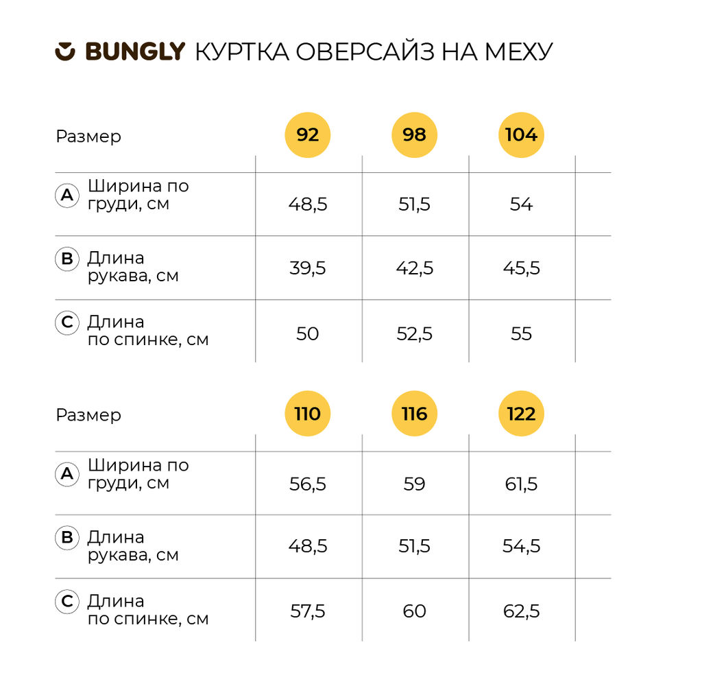 Куртка оверсайз на меху Папоротник - Bungly фото 10