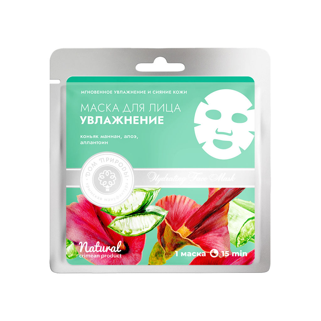 Тканевая маска для лица Увлажнение, 25г