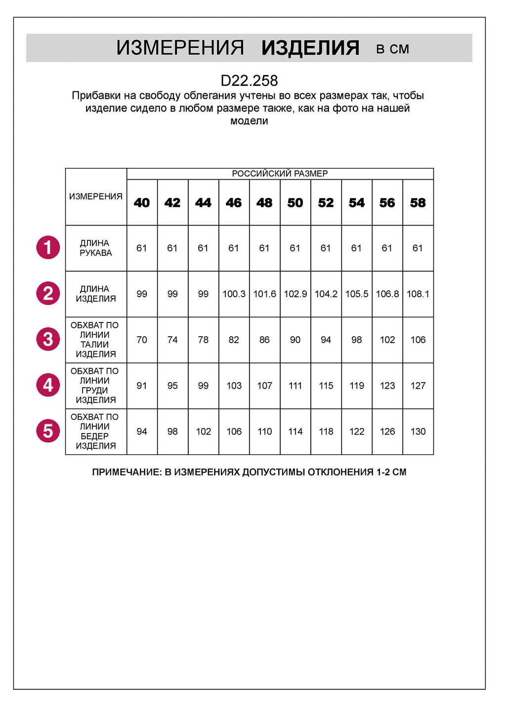 D22.258 Платье женское черный-бежевый
