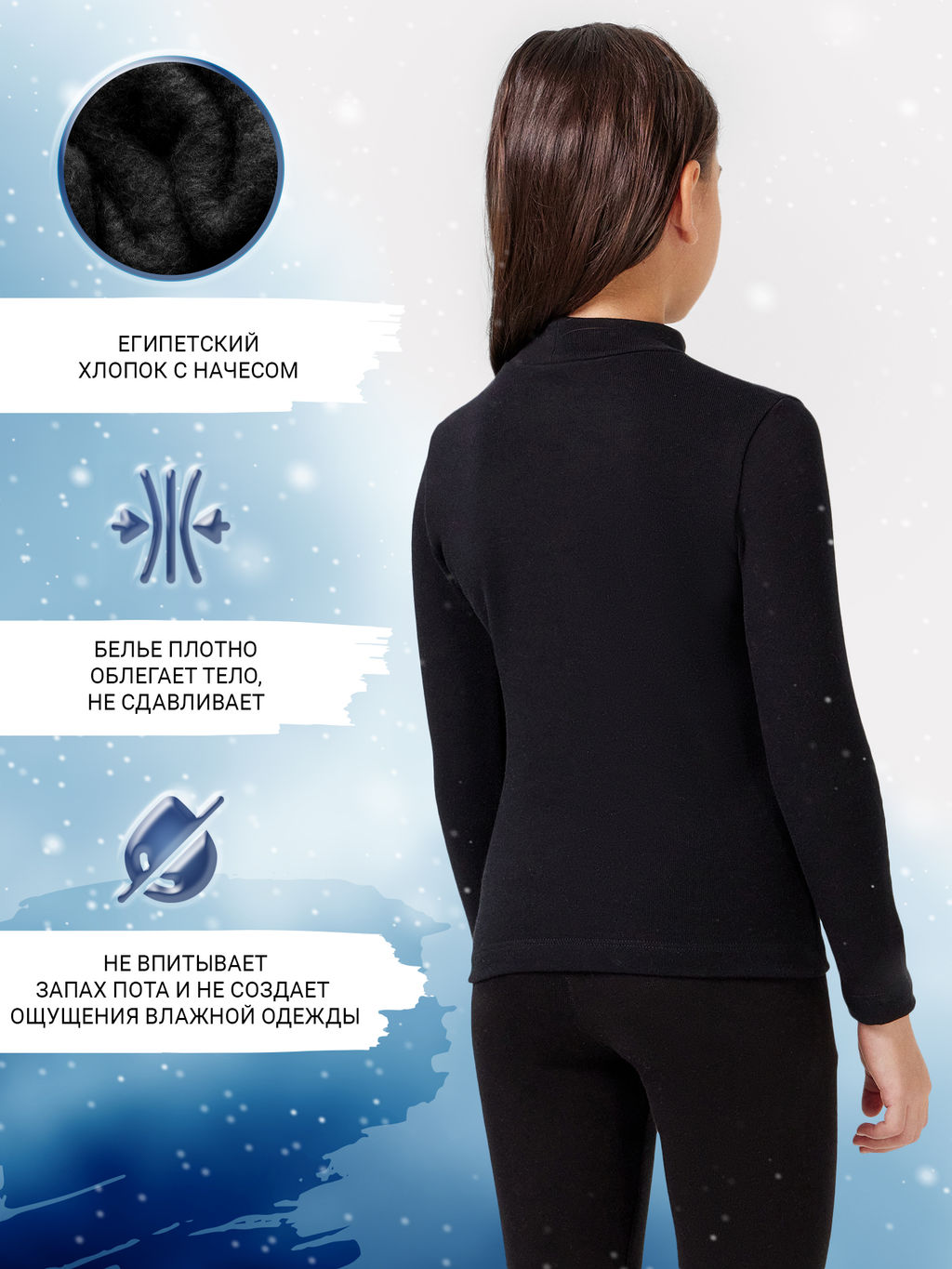 Черный джемпер из египетского хлопка для девочек - Mark formelle фото 2