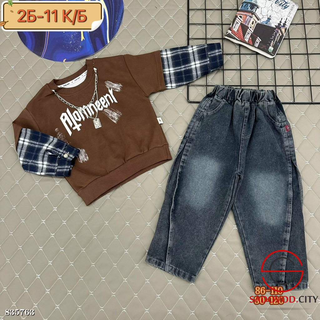 Костюм детский без начеса