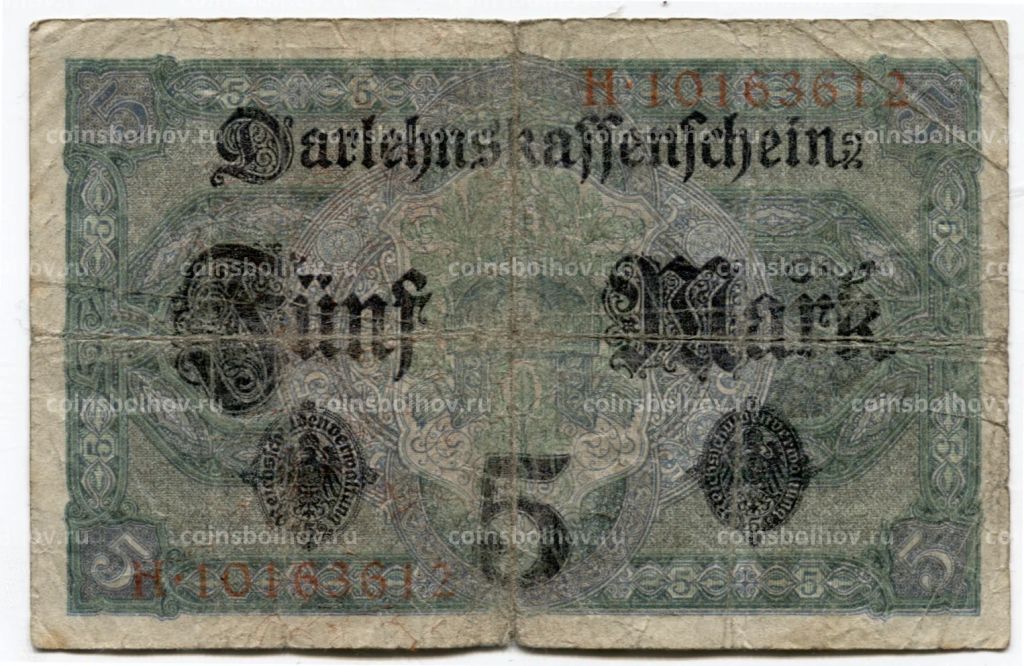 5 марок 1917 года Германия