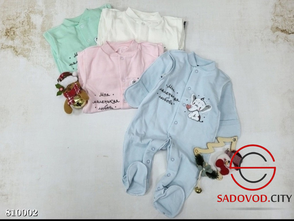 Комбинезон для малышей