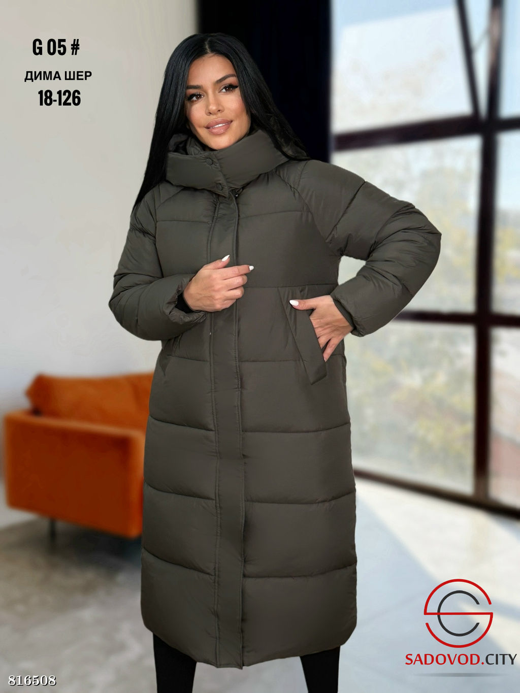 Куртка зимняя с капюшоном