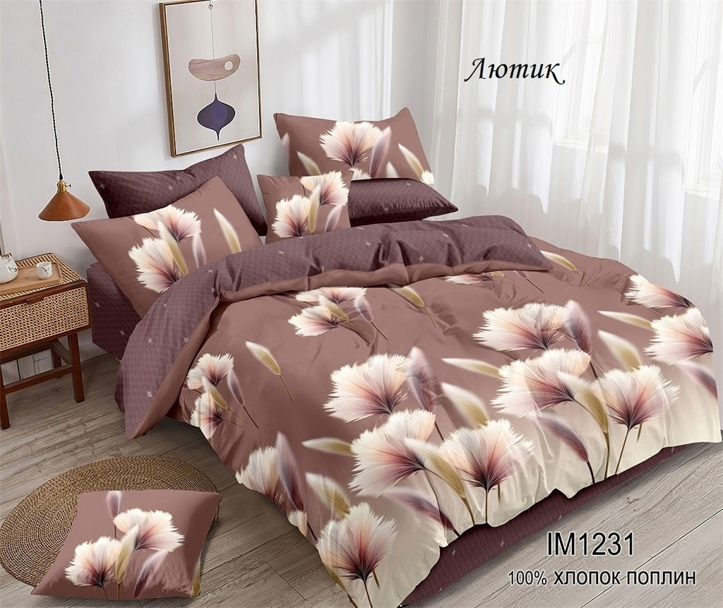 Комплект постельного белья Лютик от з/л, 2-сп Поплин