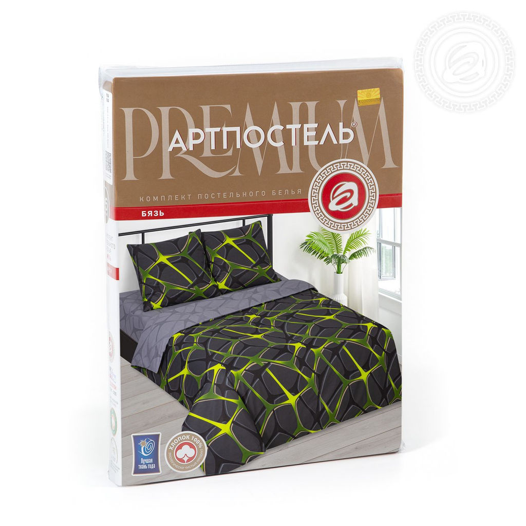 Постельное бельё Страйк (бязь премиум) 2,0 сп./Пододеяльник: 1 шт. - 215*175; Простыня: 1 шт. - 215*200; Наволочка: 2 шт. - 70*70; Премиум - Артпостель фото 6