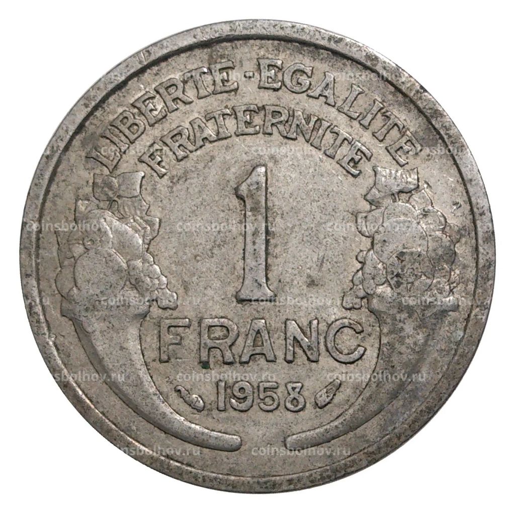 1 франк 1958 года Франция