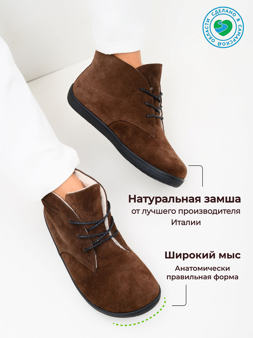 Ботинки босоногие замшевые 208.NATAbl.Коричневая замша/байка - Edart фото 2