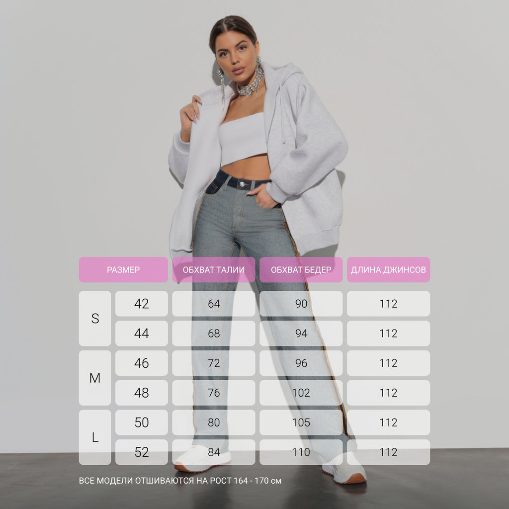 Джинсы прямые с эффектом изнанки, Matera (dark blue) - Charutti фото 6