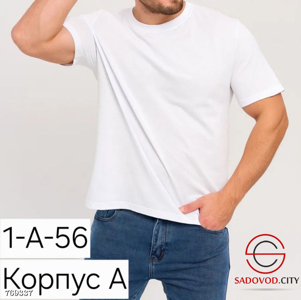 Однотонная футболка мужская - Bruno фото 2