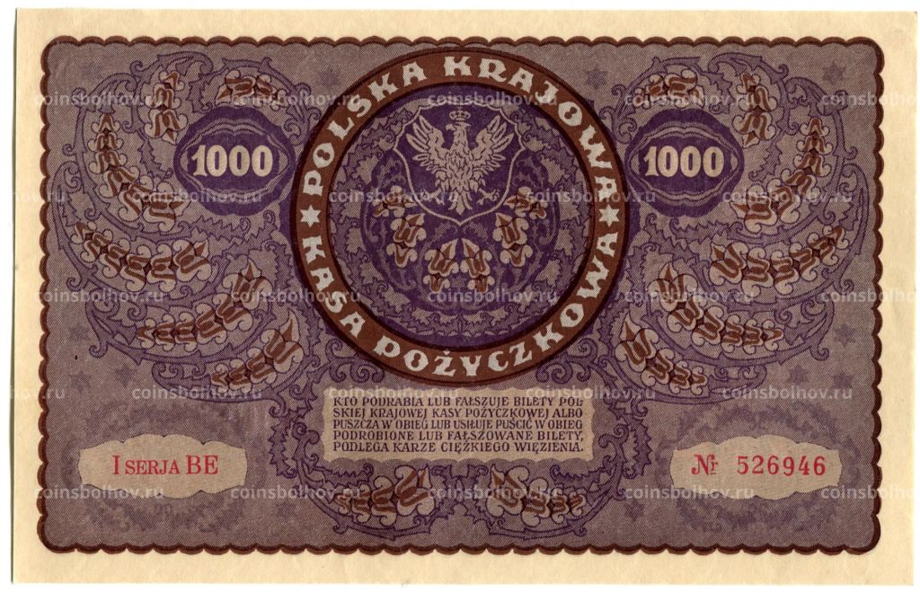 Банкнота 1000 марок 1919 года Польша