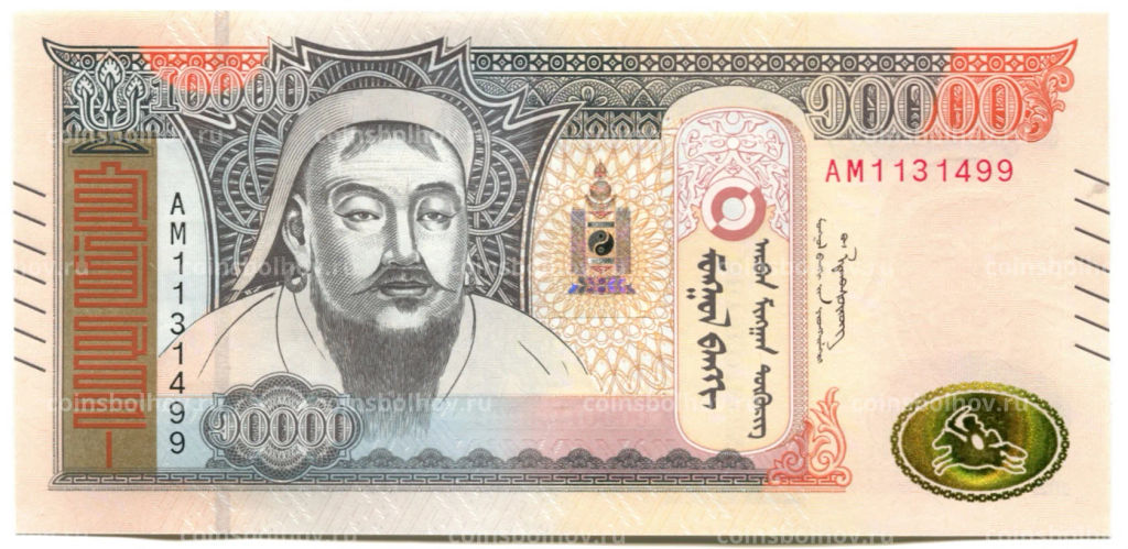 Банкнота 10000 тугриков 2021 года Монголия