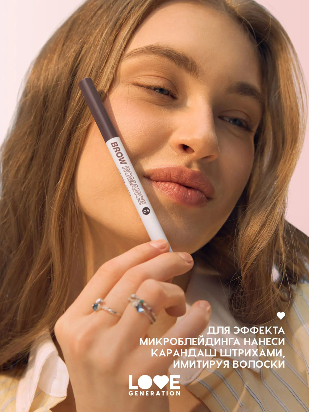 Love Generation Автоматический карандаш для бровей Brow Romance тон 04  фото 9