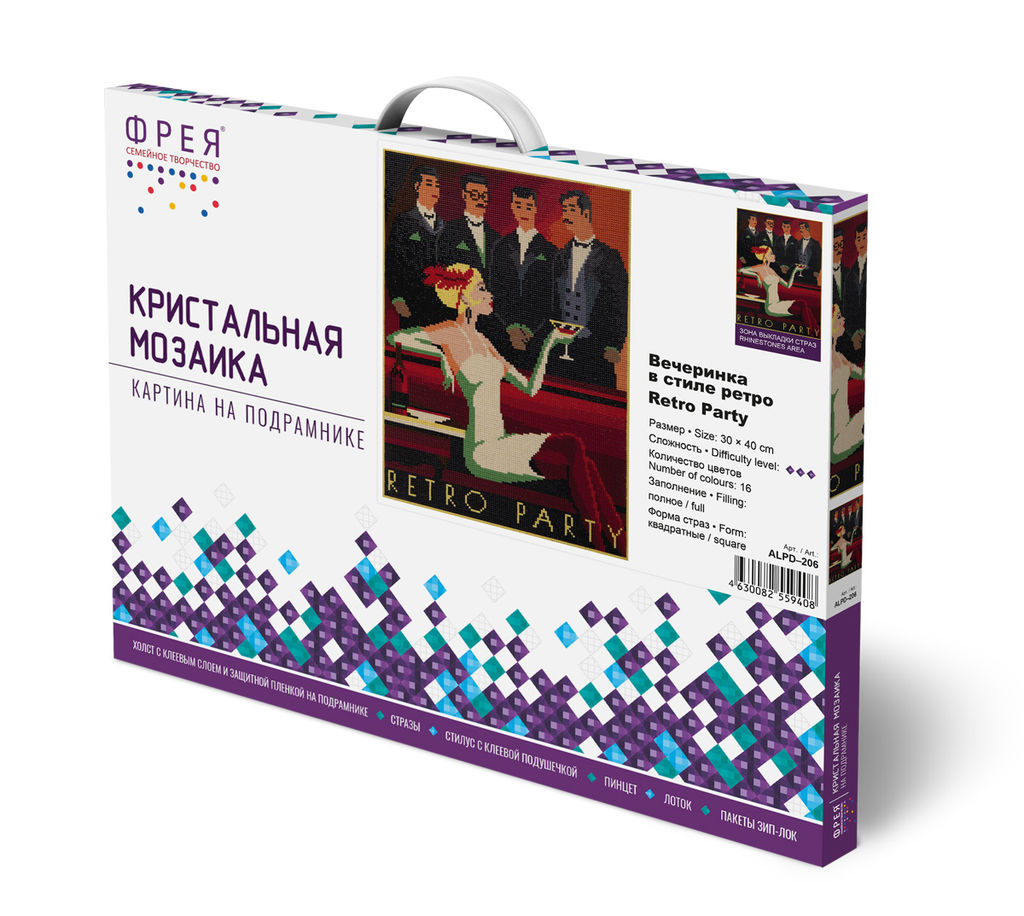 Кристальная (алмазная) мозаика ФРЕЯ ALPD-206 на подрамнике Вечеринка в стиле ретро 30 х 40 см