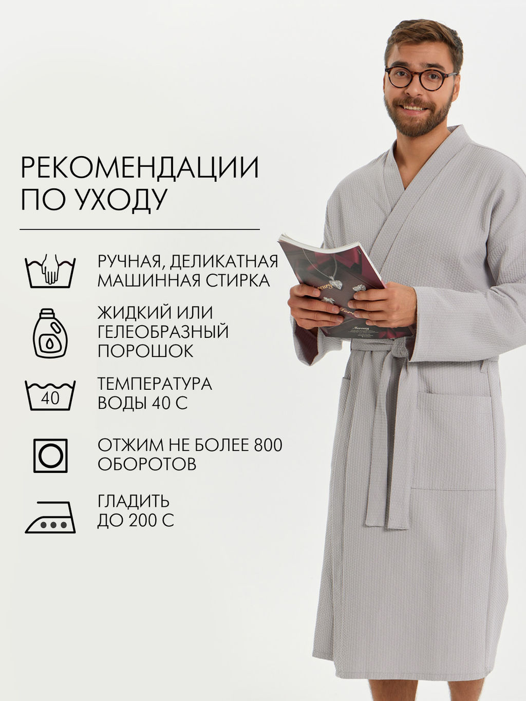 Вафельный удлиненный халат Кимоно унисекс "Ромбы" серый В-14 (20)