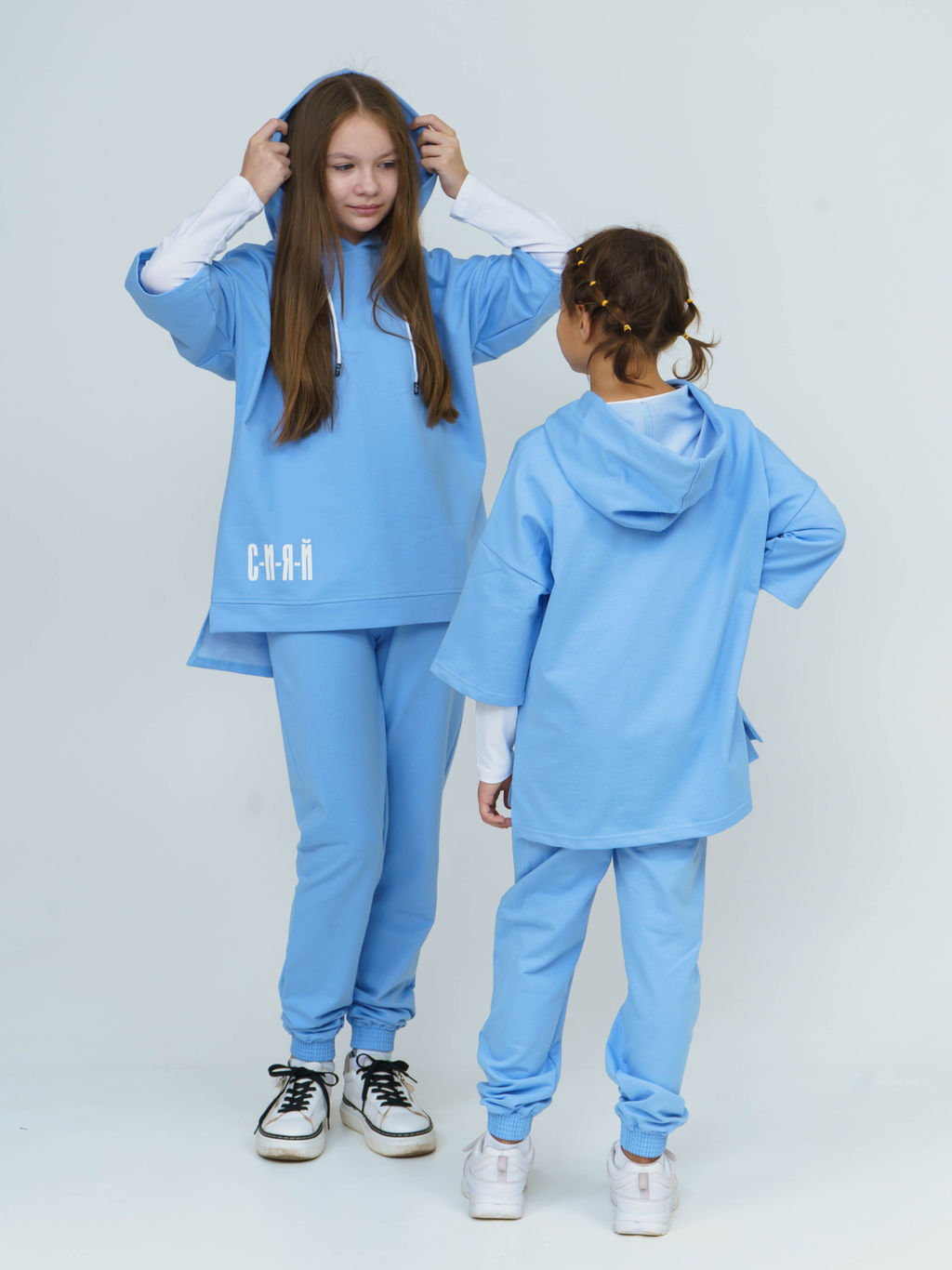 866Д Костюм детский "Голубой"