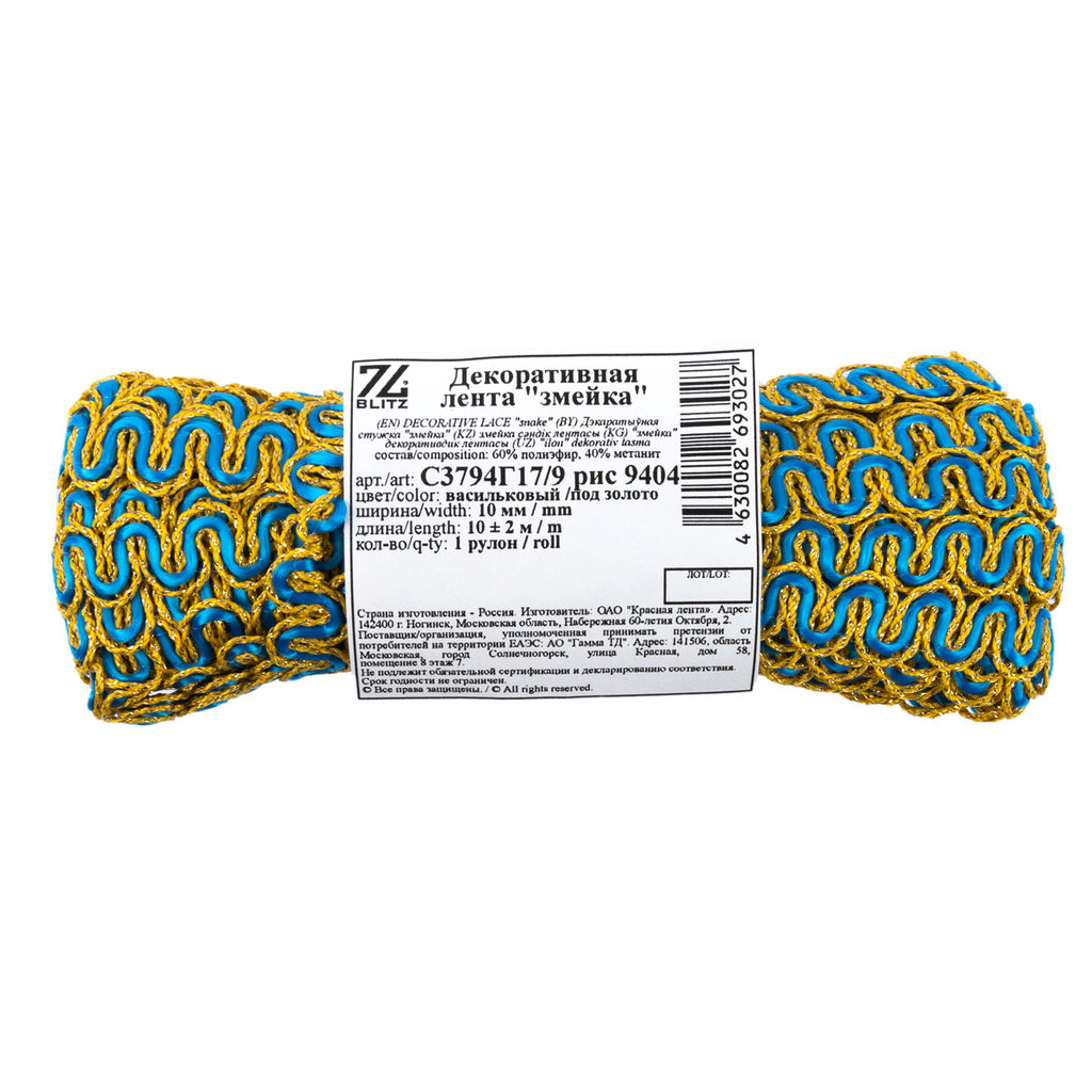BLITZ С3794Г17/9 рис 9404 лента декоративная ЗМЕЙКА метал.