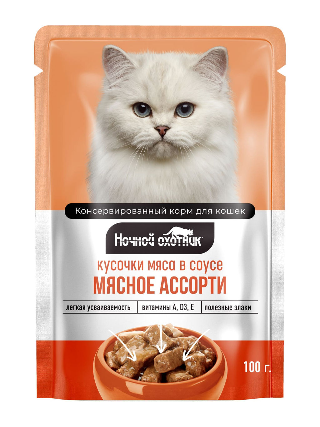 Ночной охотник пауч 100 г. в Соусе Мясное ассорти 1/24 4607026709229  фото 2