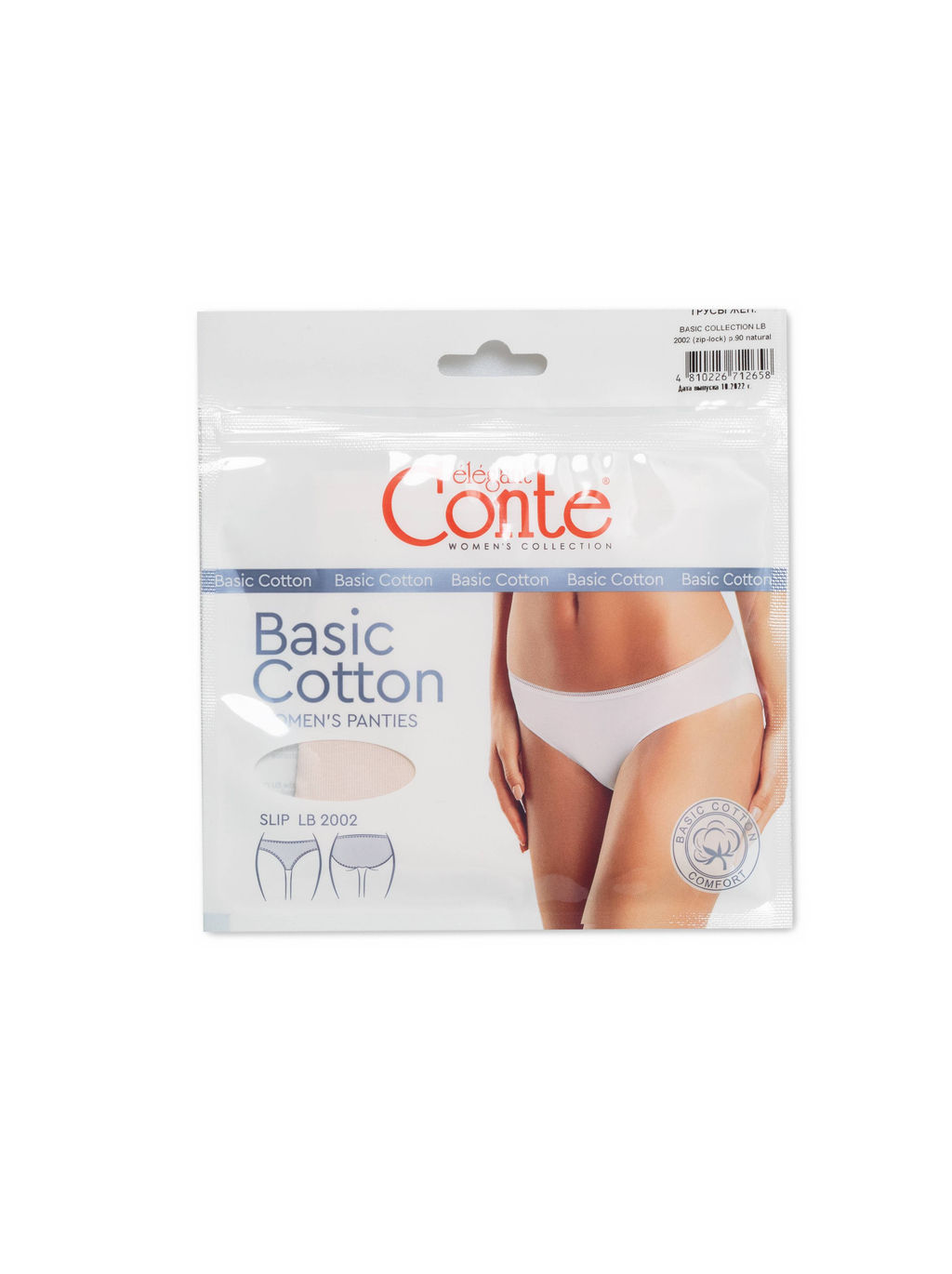 CONTE Трусы слип BASIC COLLECTION LB 2002 (zip-lock) natural