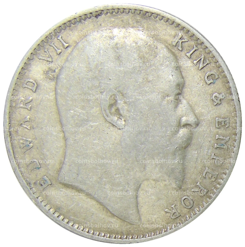 1 рупия 1905 года Британская Индия