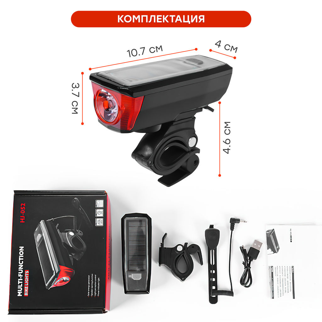 Фонарь передний COMIRON SUNPOWER корпус: ABS, IPX4; свет: T6, 350lm аккум: 2000 mAh USB сигнал 120Дб POWER BANK полная зарядка от солнца /уп 9/80/ - ГалеонТрейд фото 18