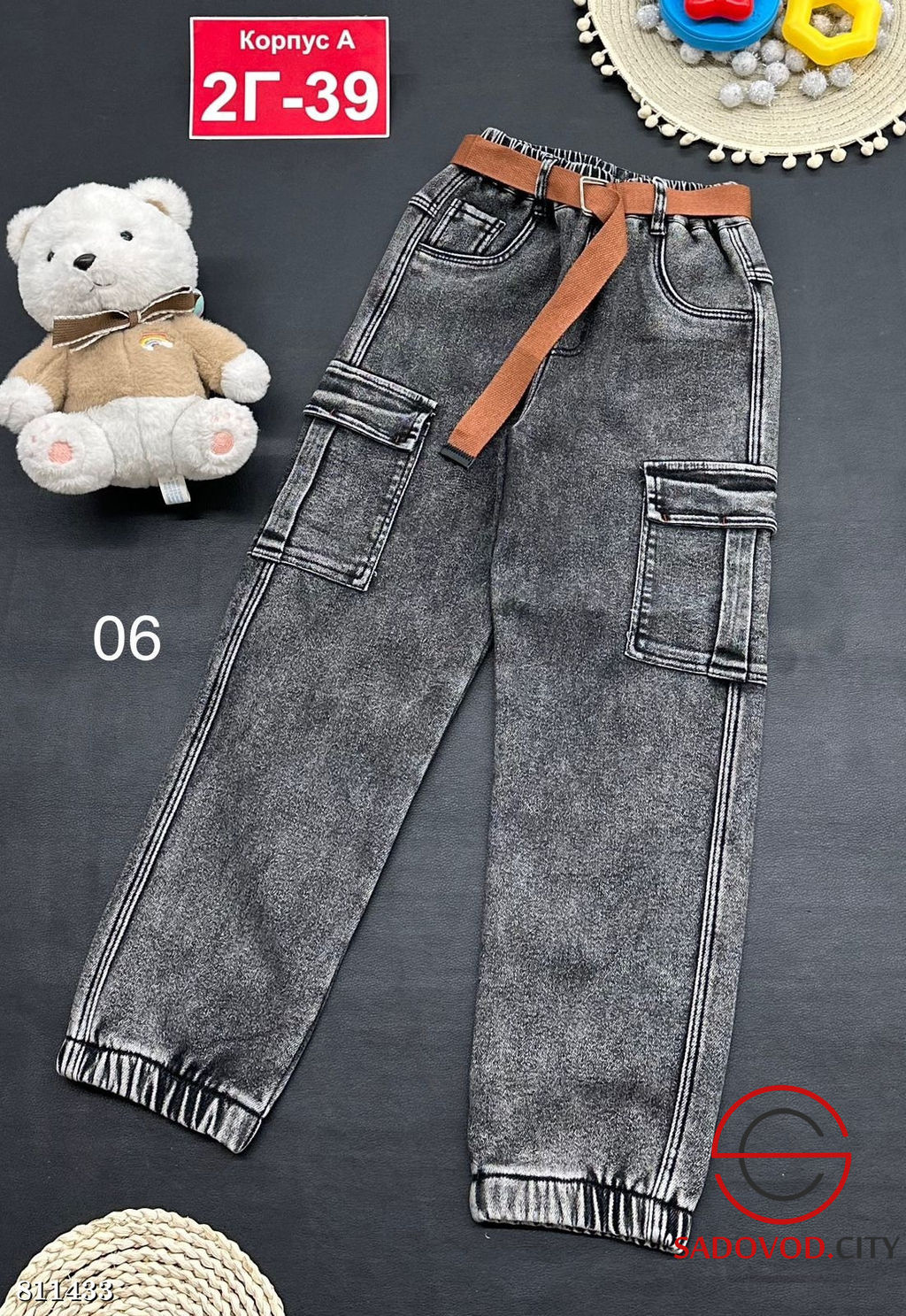 Джинсы с начёсом для мальчика