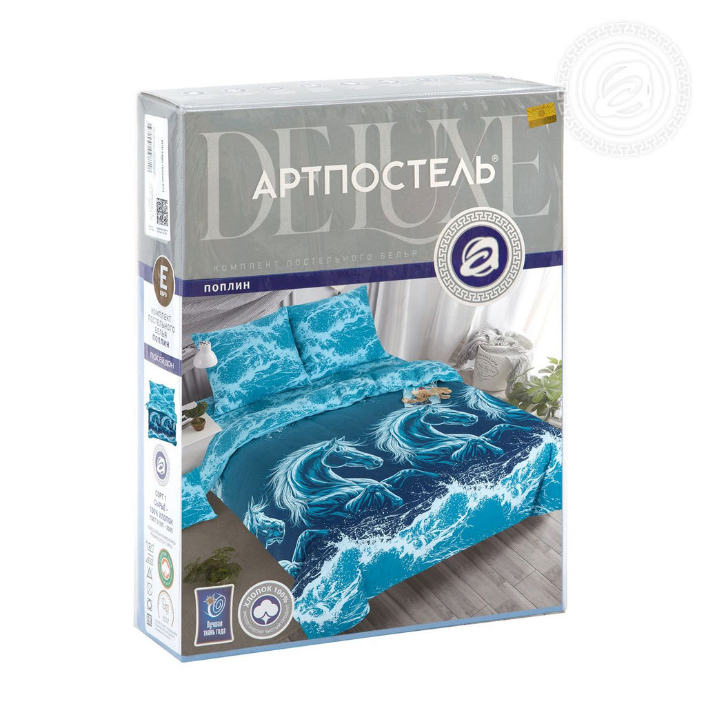 Постельное бельё Посейдон (бязь премиум) 2 сп. с Евро/Пододеяльник: 1 шт. - 215*175; Простыня: 1 шт. - 215*240; Наволочка: 2 шт. - 70*70; Премиум