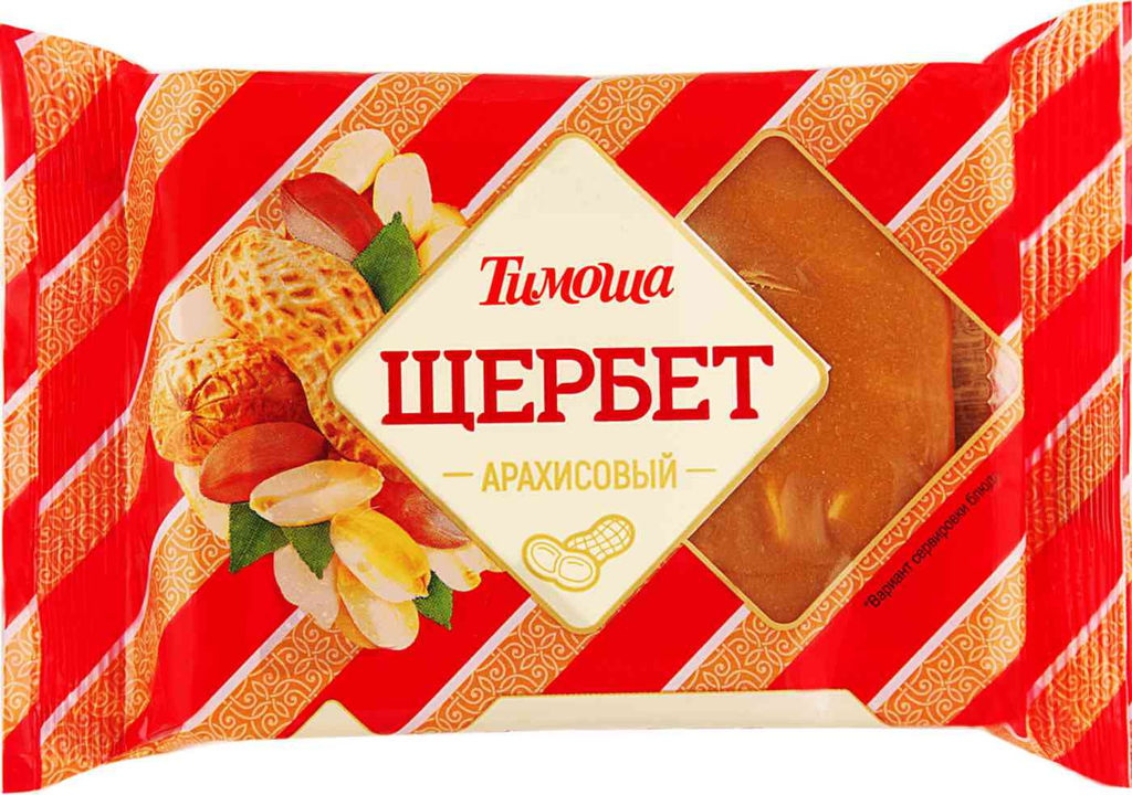 Щербет арахисовый "Тимоша" 250гр / Тимоша казань/