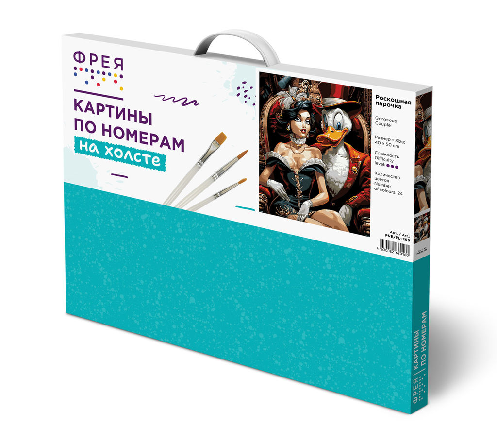 ФРЕЯ PNB/PL-299 Набор для раскрашивания по номерам Роскошная парочка