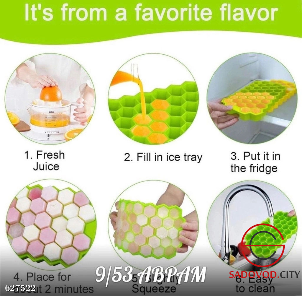 Форма для льда с сотовой структурой