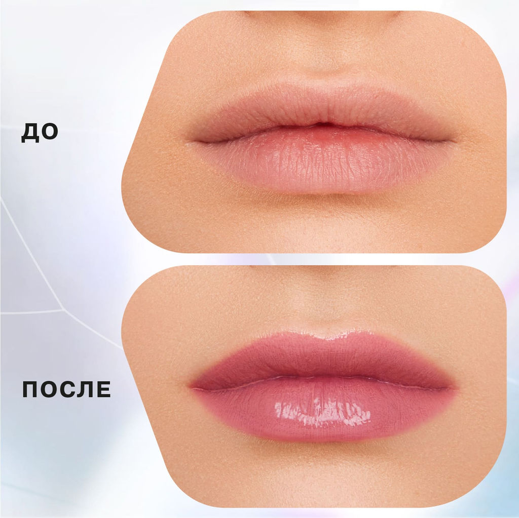 Influence Beauty Бальзам-стик для губ Glow Injection тон 05 розово-бежевый нюд  фото 4