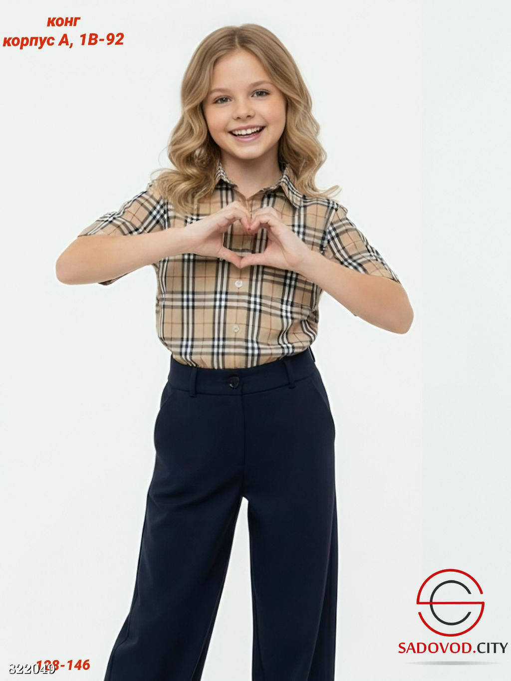 Детская рубашка для девочки