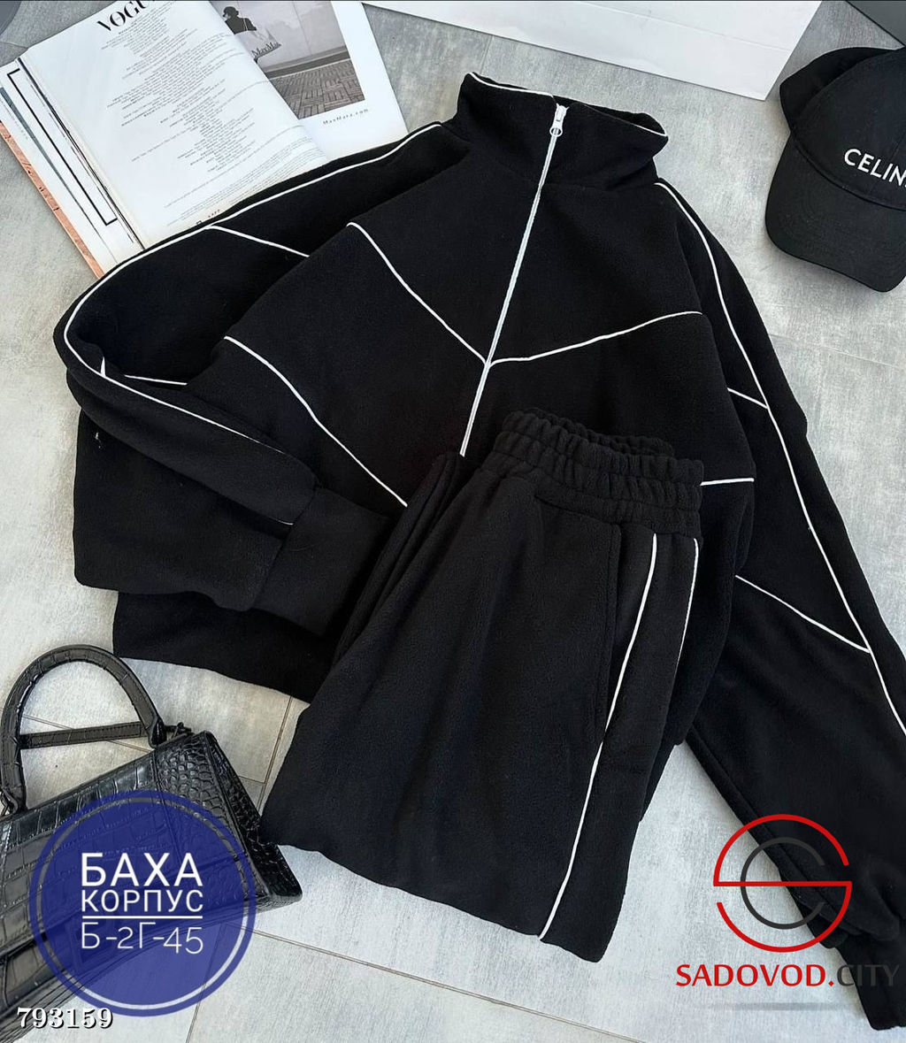 Мягкий флисовый костюм